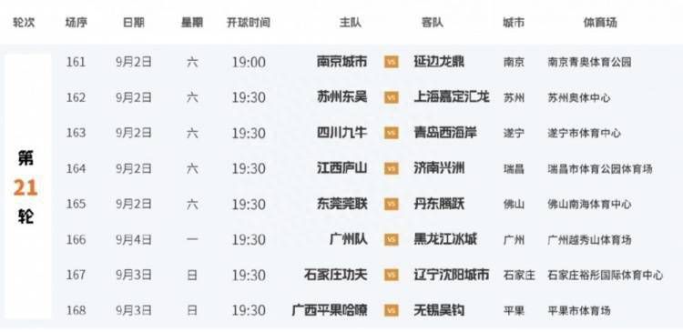 丝袜秘书在办公室被躁bd电影